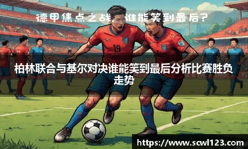 好博体育