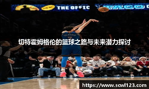 好博体育平台