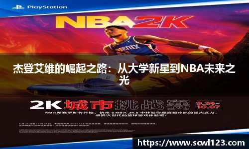 好博(中国)体育