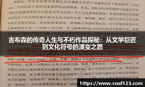 好博体育