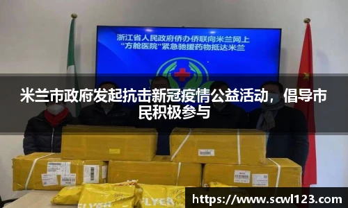 好博(中国)体育