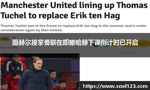 好博体育平台