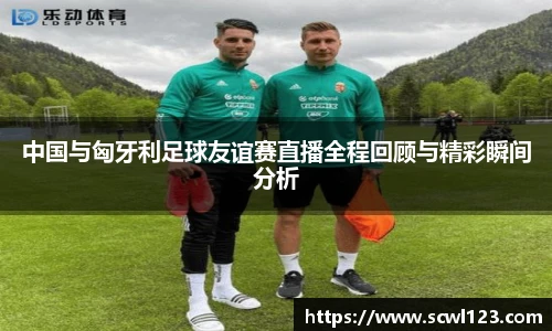 好博体育
