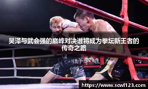 好博体育
